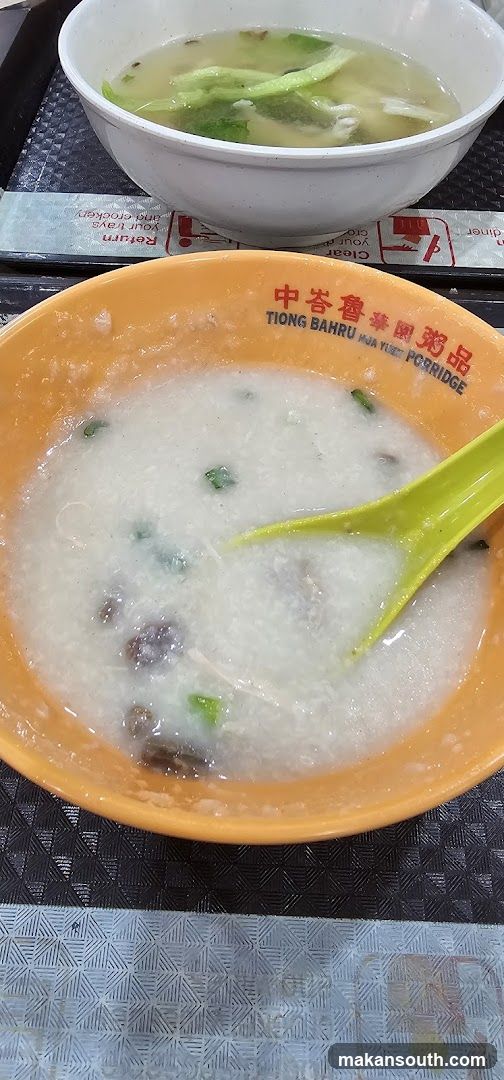 Porridge Bowl
