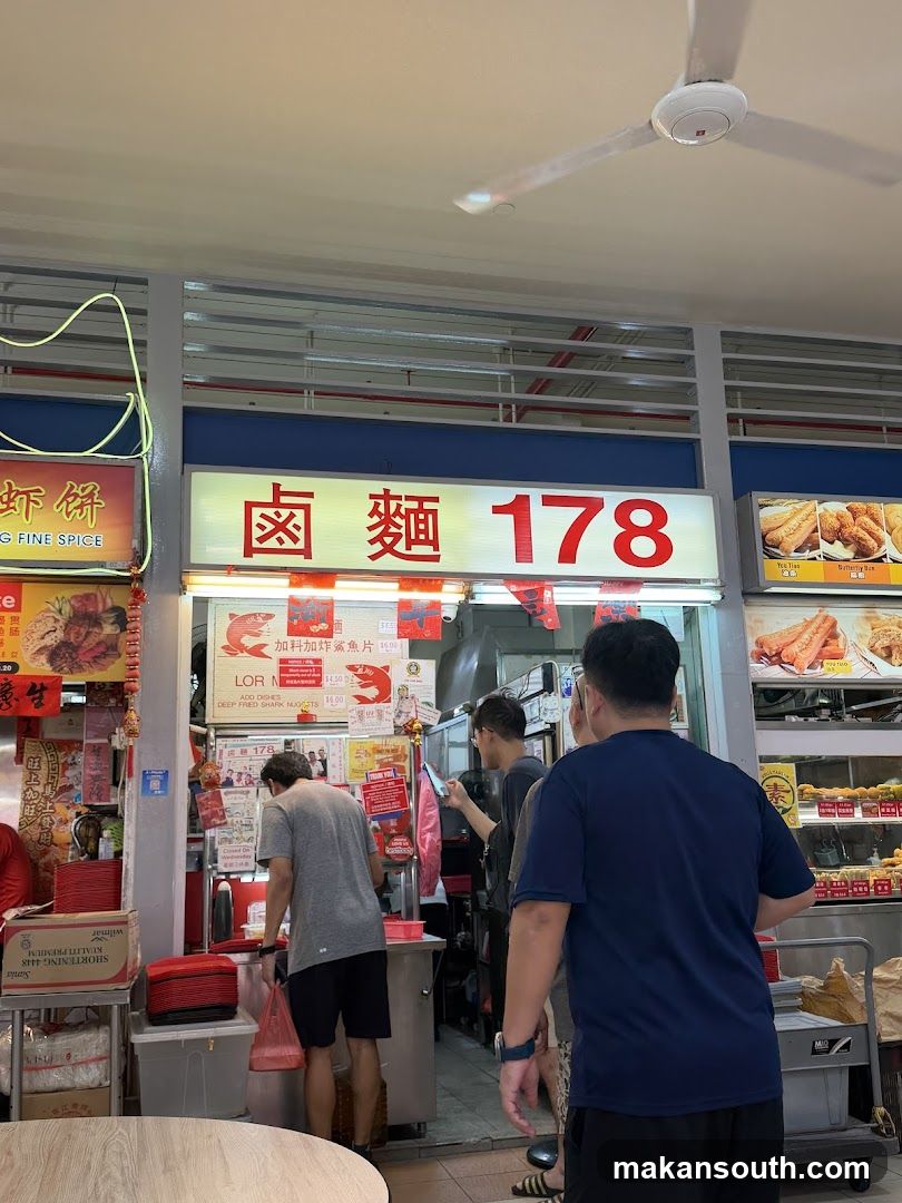 卤面 Lor Mee 178