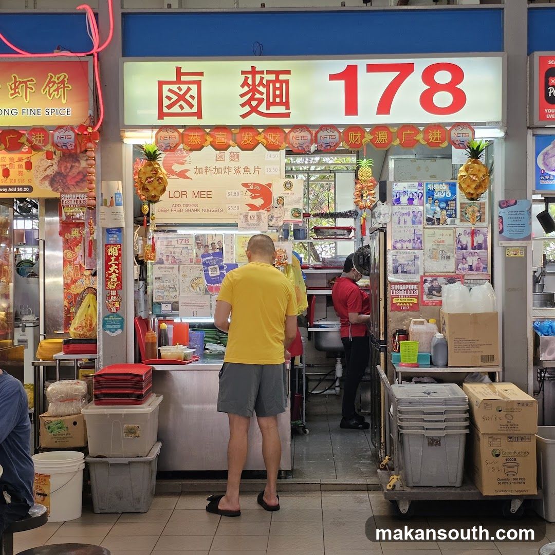 卤面 Lor Mee 178