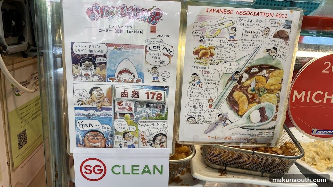 Food Stall Menu and Advertisement