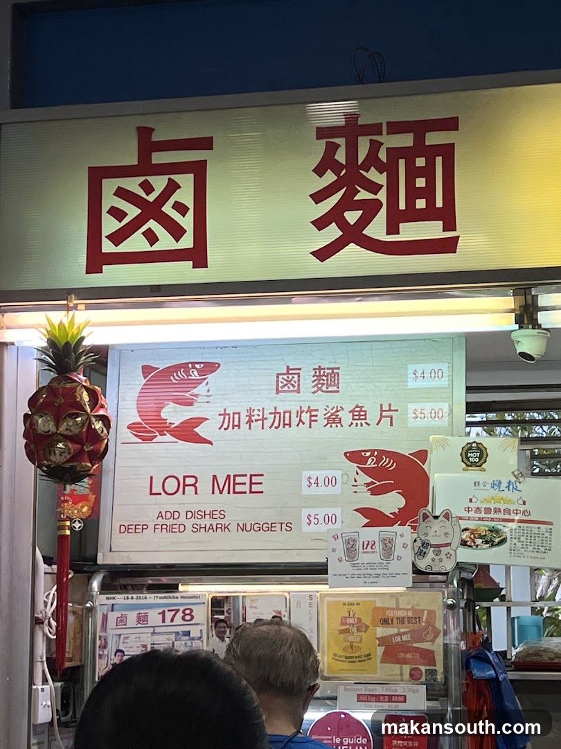 Lor Mee Menu