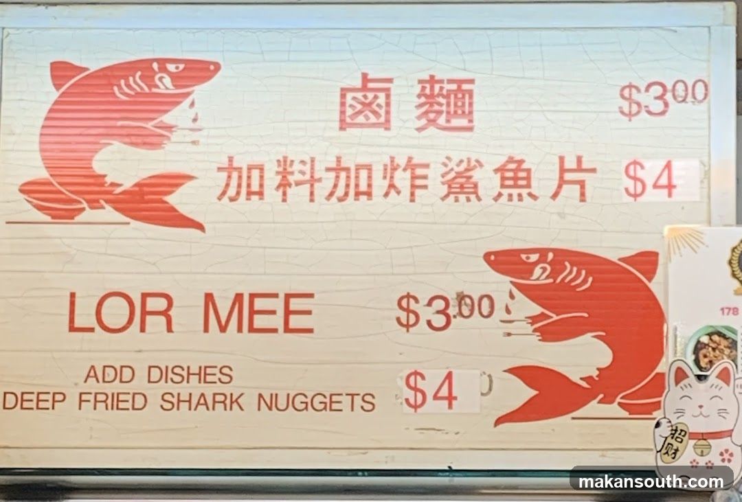 Menu Board