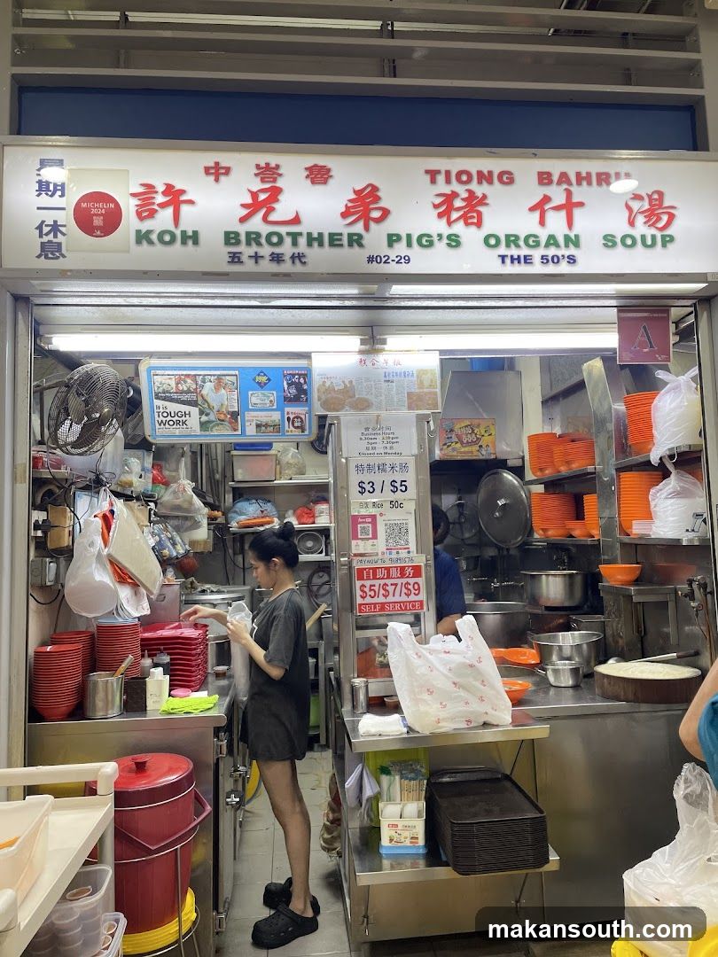 Koh Brother Pig's Organ Soup