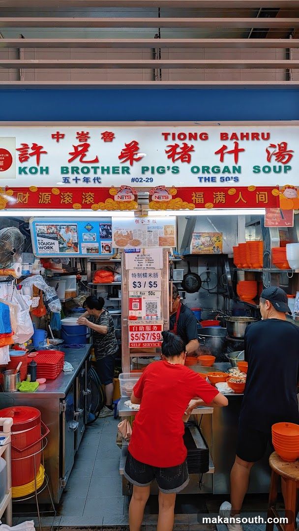 Tiong Bahru Food Stall Interior