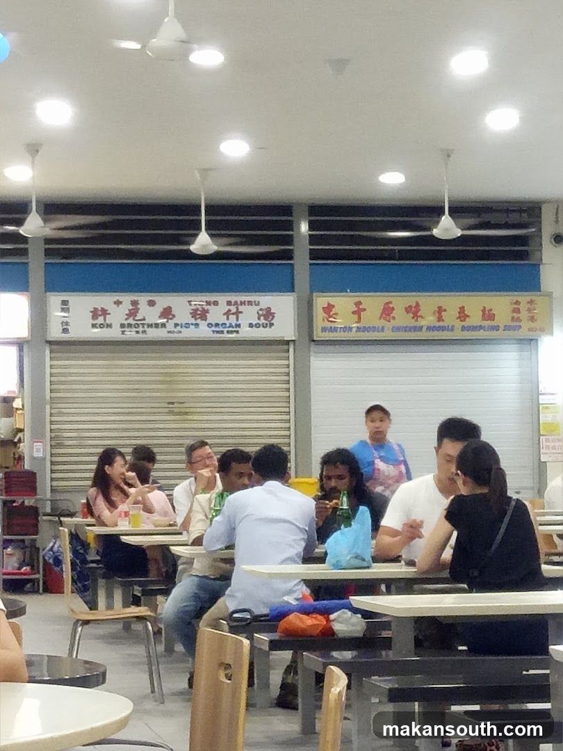 Dining Area with Shop Fronts