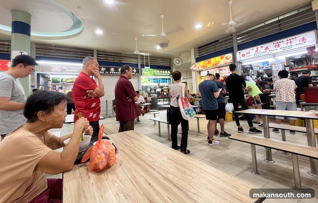 Food Court Interior Scene