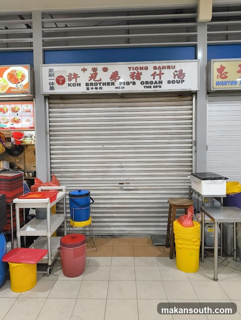 Koh Brother Pig's Organ Soup