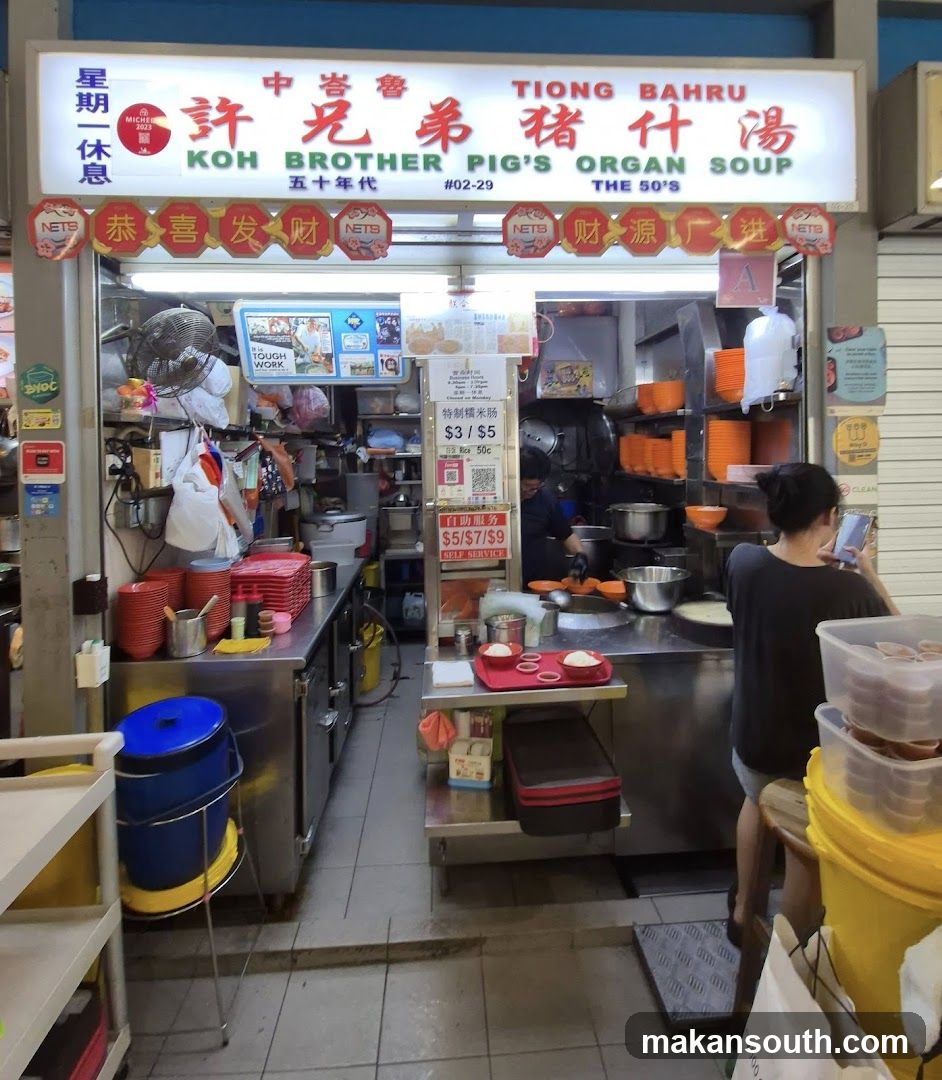 Koh Brother Pig's Organ Soup