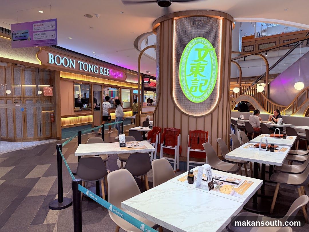 Food Court Interior with Boon Tong Kee Stall