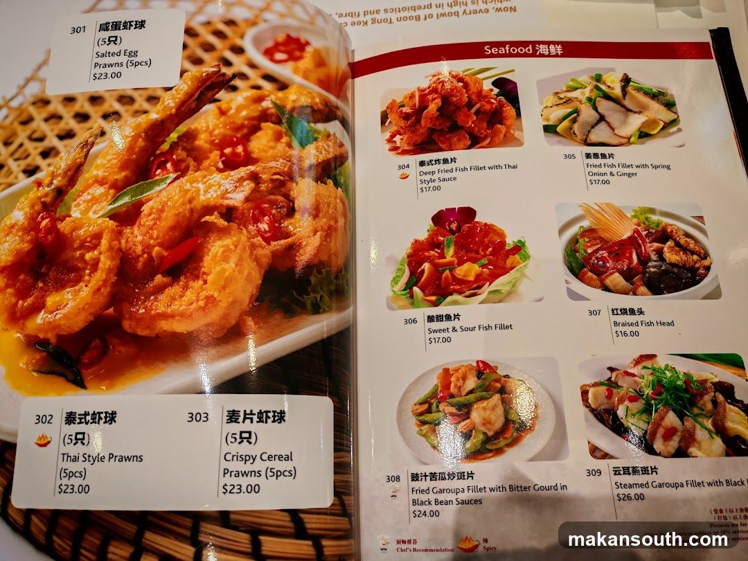 Seafood Menu Page