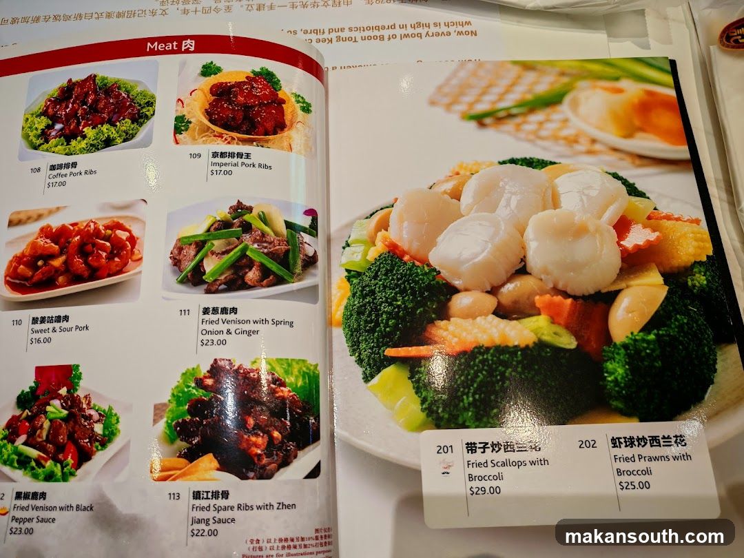 Chinese Restaurant Menu Page