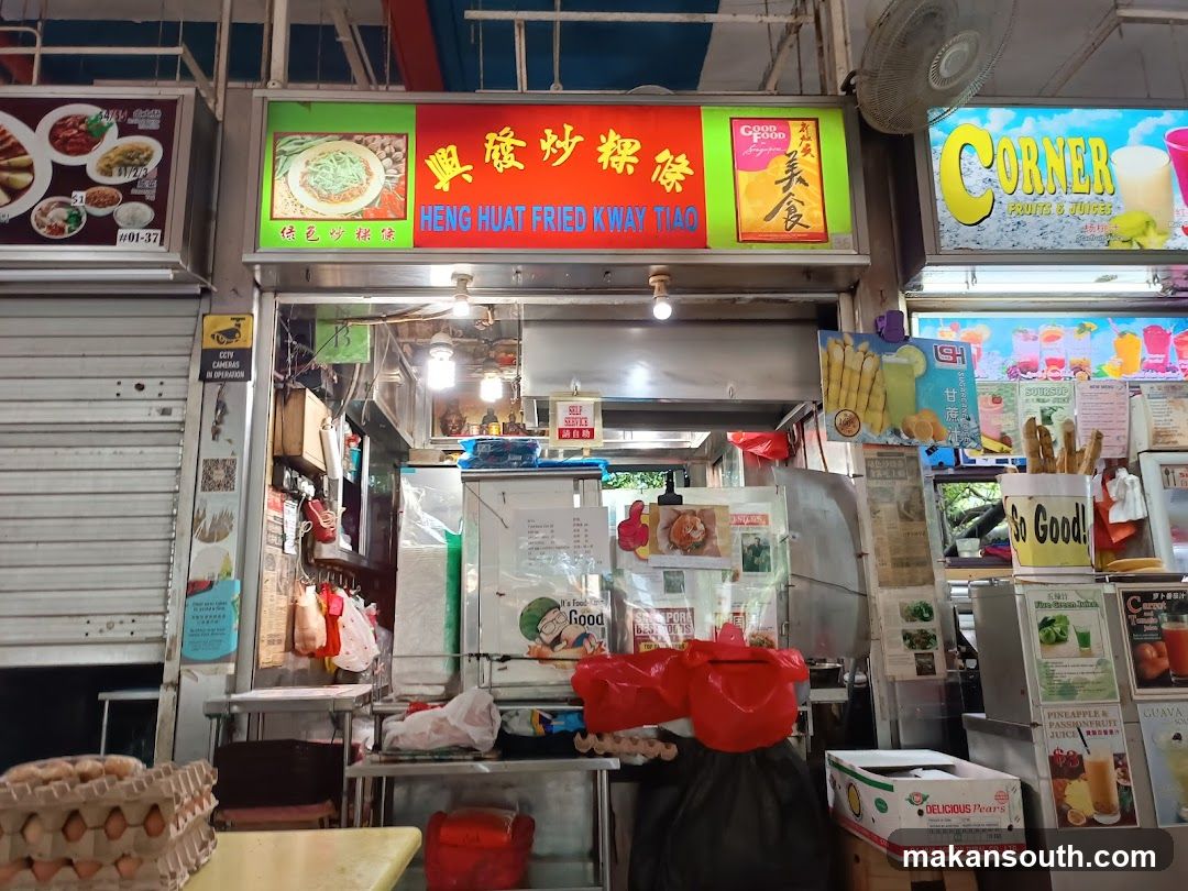 Heng Huat Fried Kway Tiao