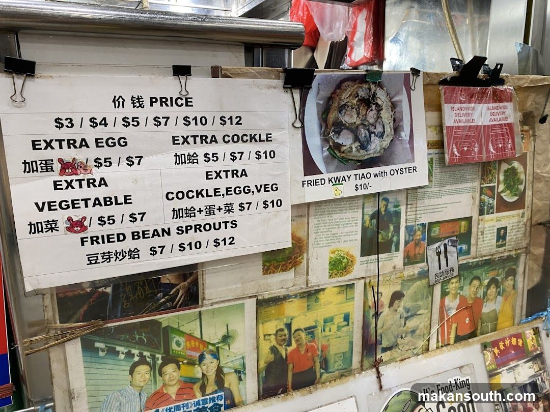 Fried Kway Tiao with Oyster Menu Board