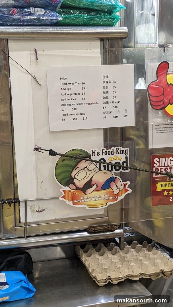 Fried Kway Tiao Menu