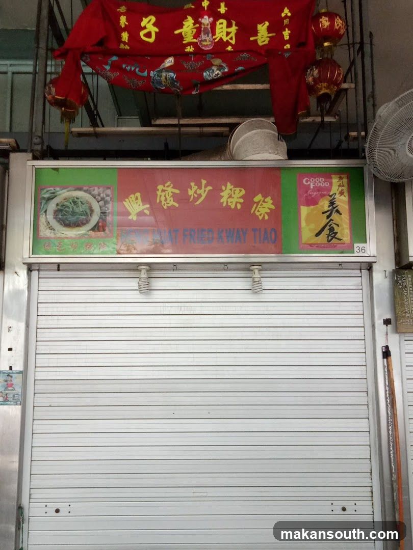 Heng Huat Fried Kway Tiao