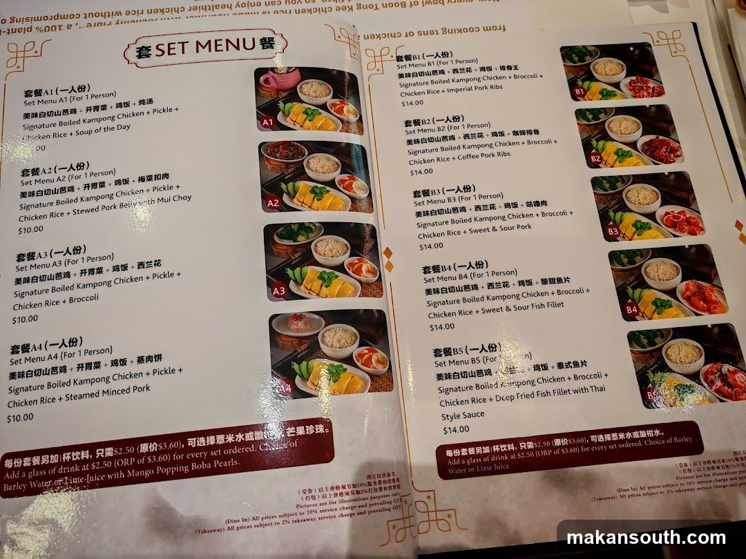 Set Menu