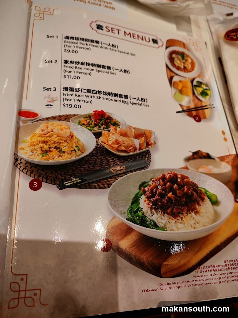 Set Menu
