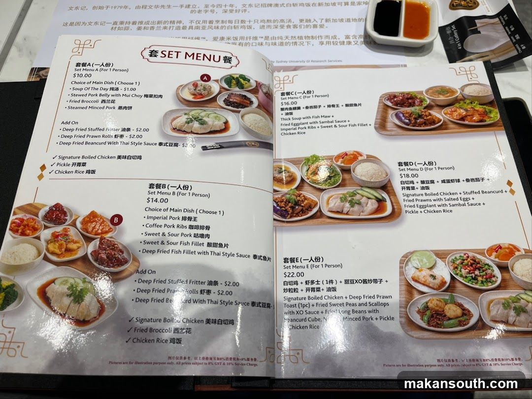 SET MENU