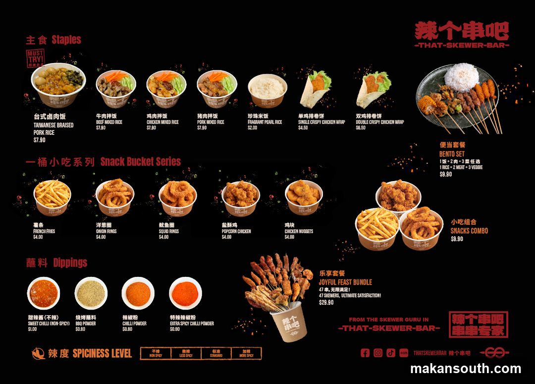 That Skewer Bar Menu