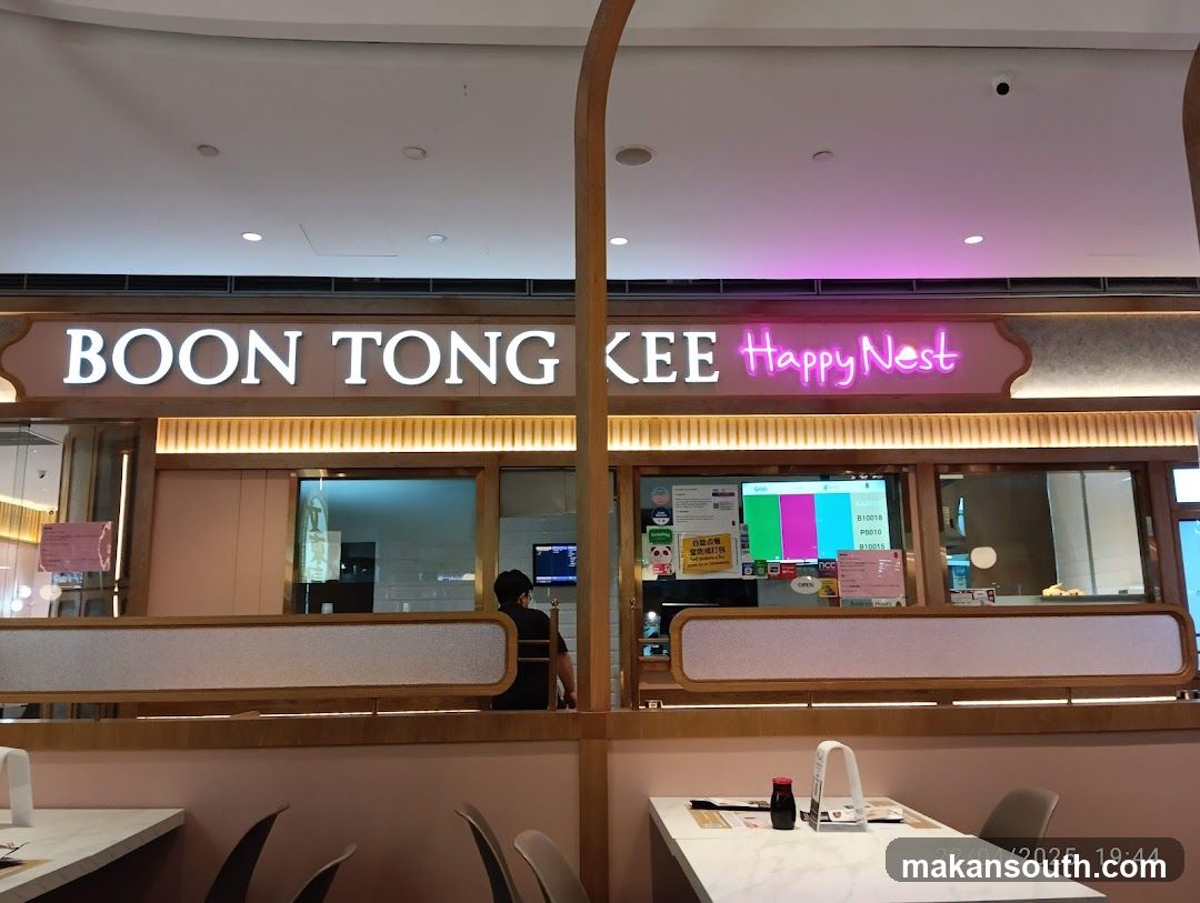BOON TONG KEE Happy Nest Interior View