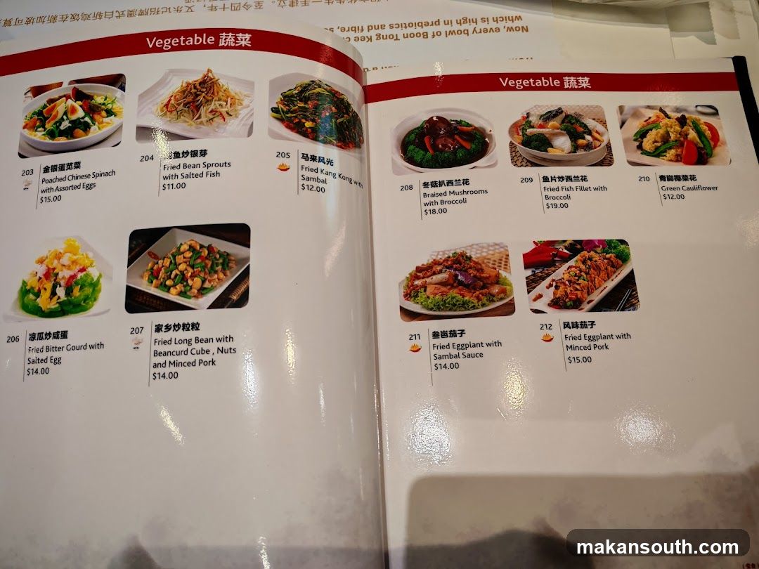 Vegetable Menu Page