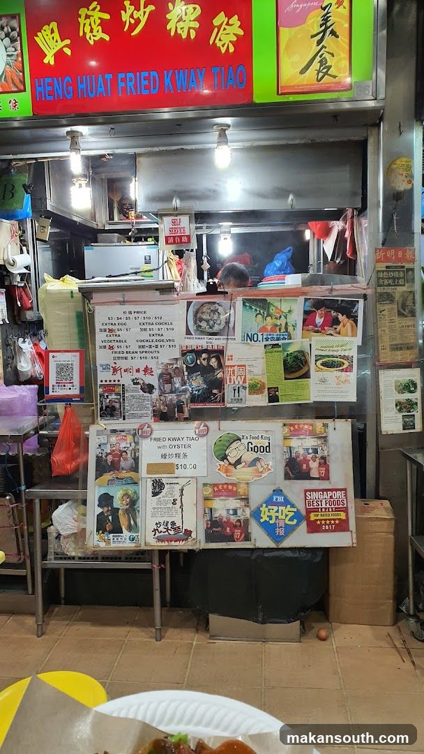 Heng Huat Fried Kway Tiao Stall