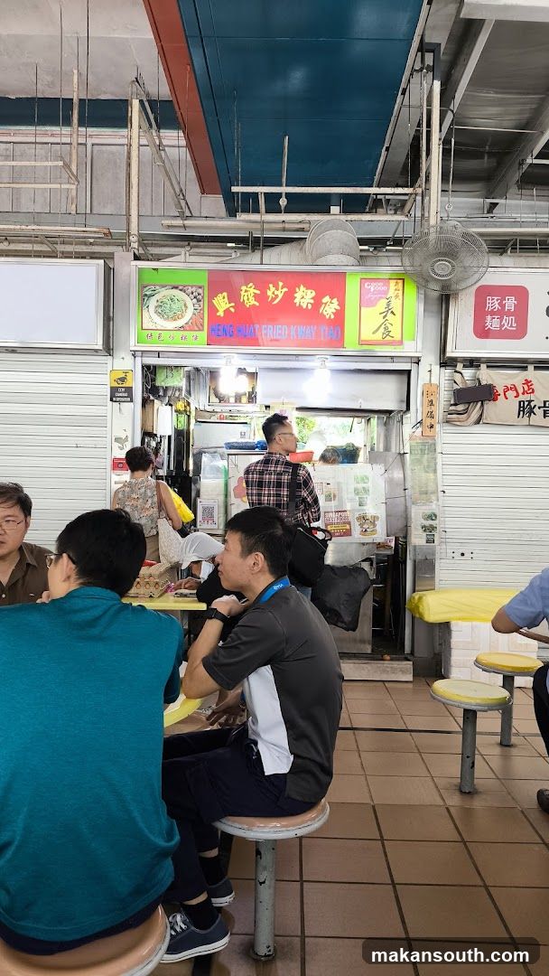 Heng Huat Fried Kwai Thao Stall