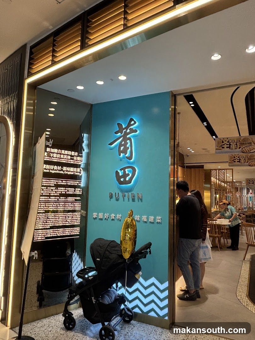 PUTIEN VivoCity