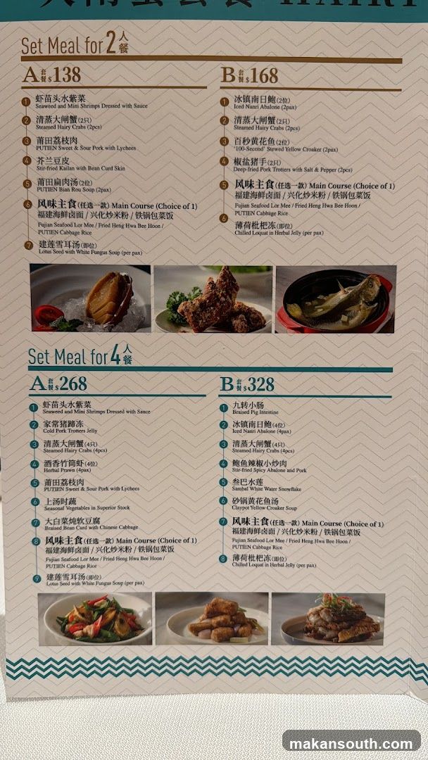 PUTIEN VivoCity
