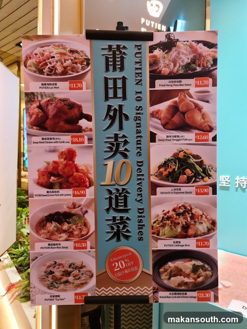 PUTIEN VivoCity