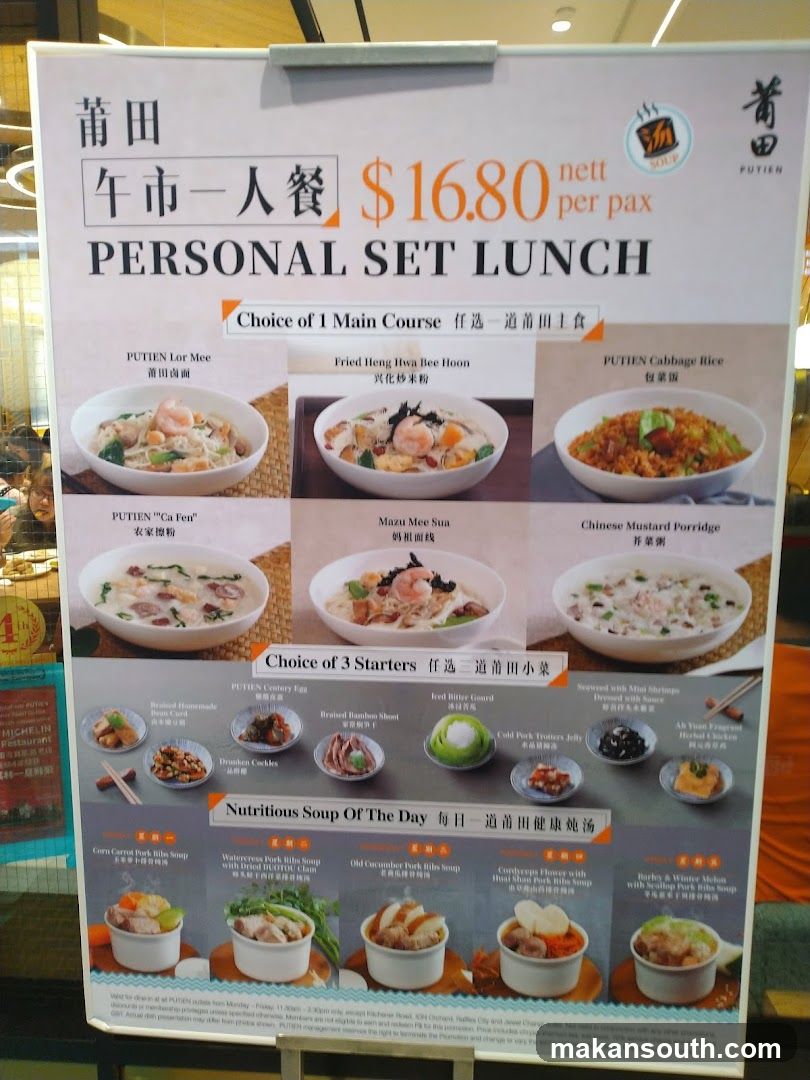 PUTIEN VivoCity