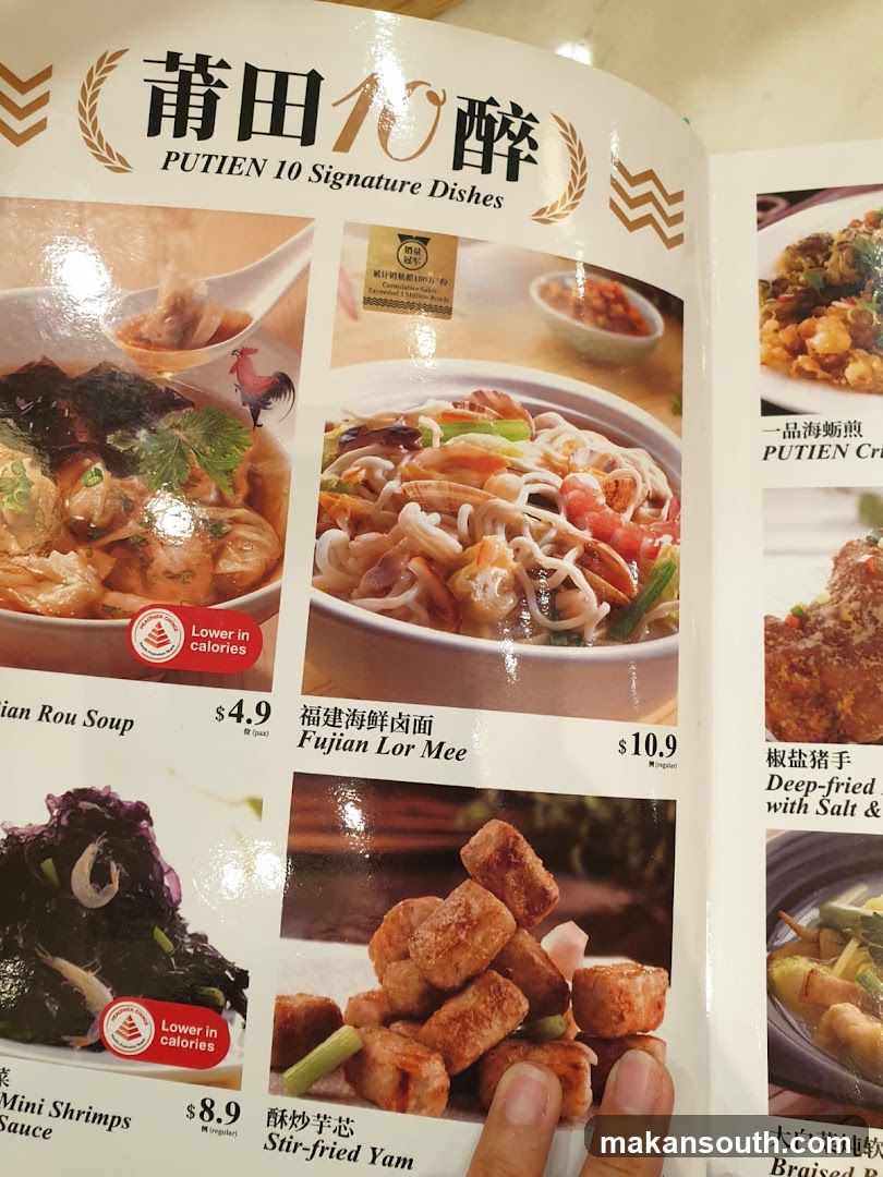 PUTIEN VivoCity