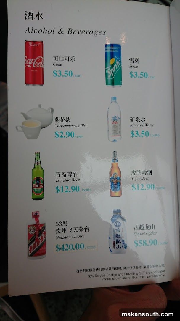 PUTIEN VivoCity