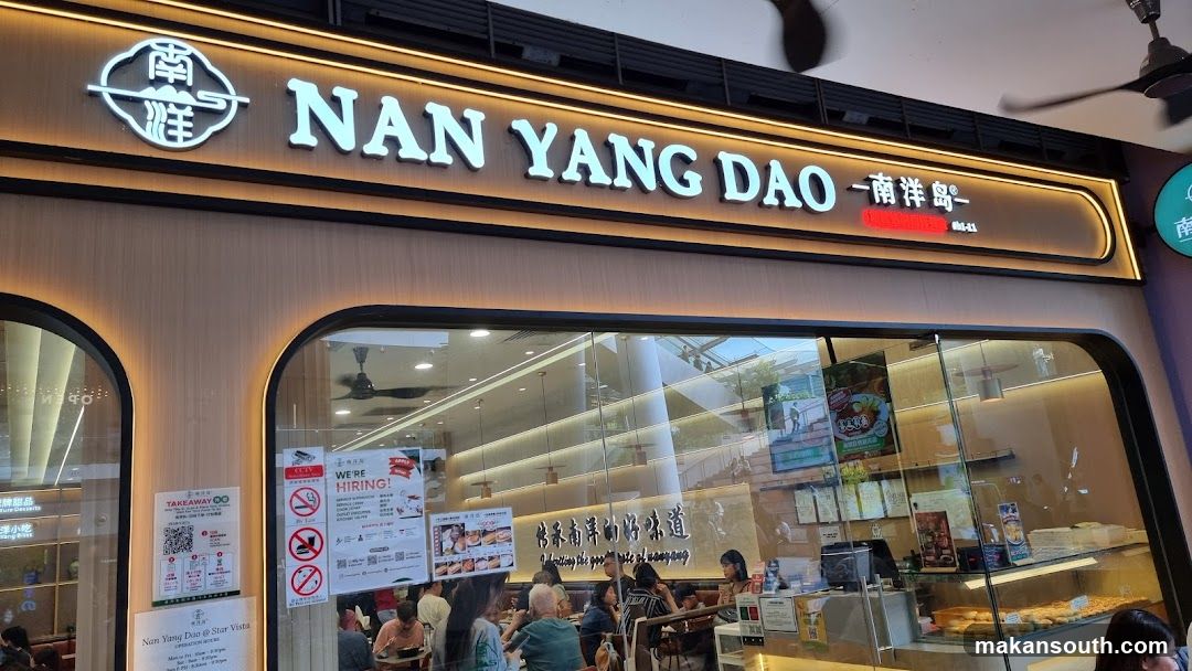 NAN YANG DAO南洋岛
