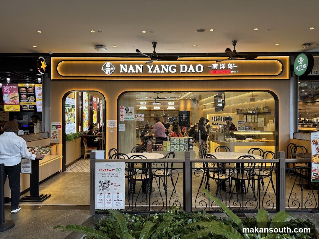 NAN YANG DAO南洋岛