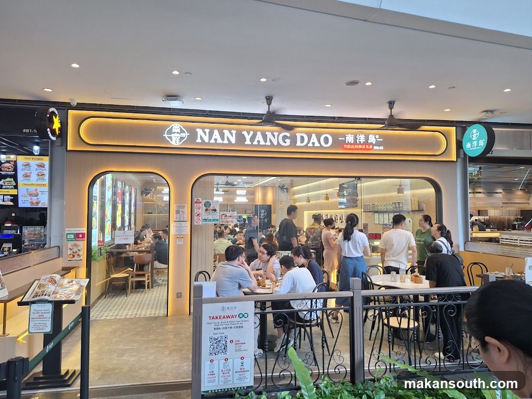 NAN YANG DAO南洋岛