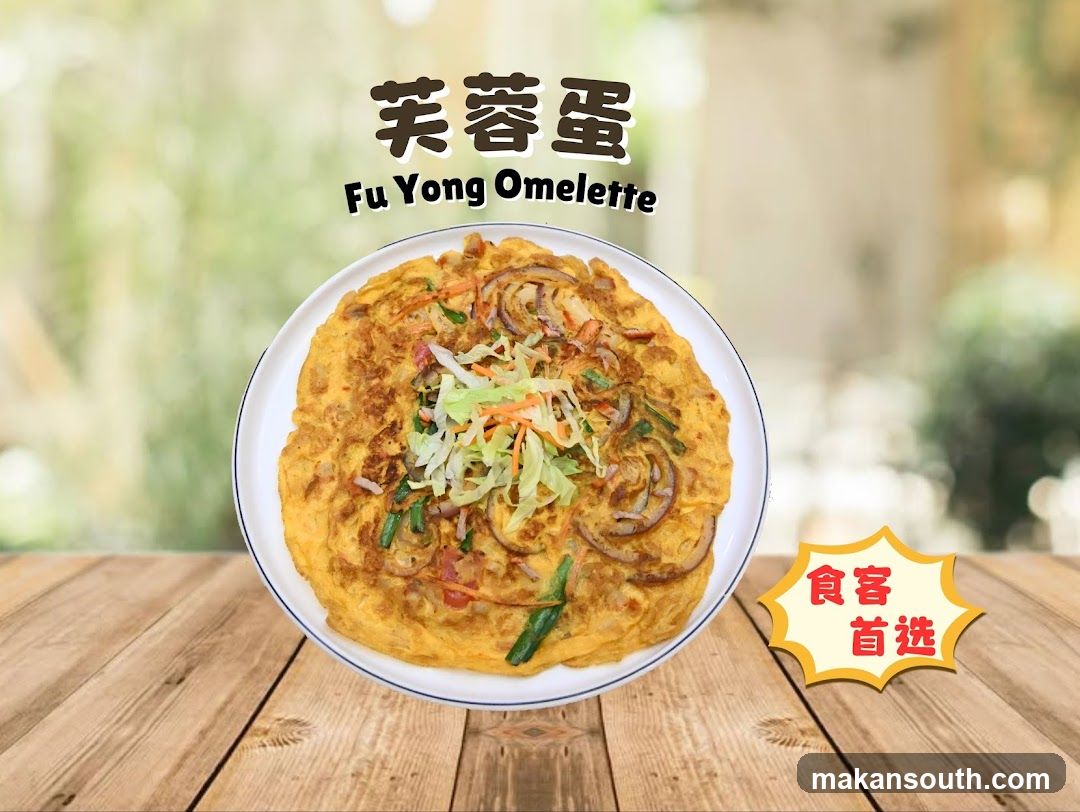 NAN YANG DAO南洋岛