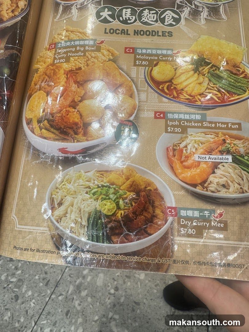 NAN YANG DAO南洋岛