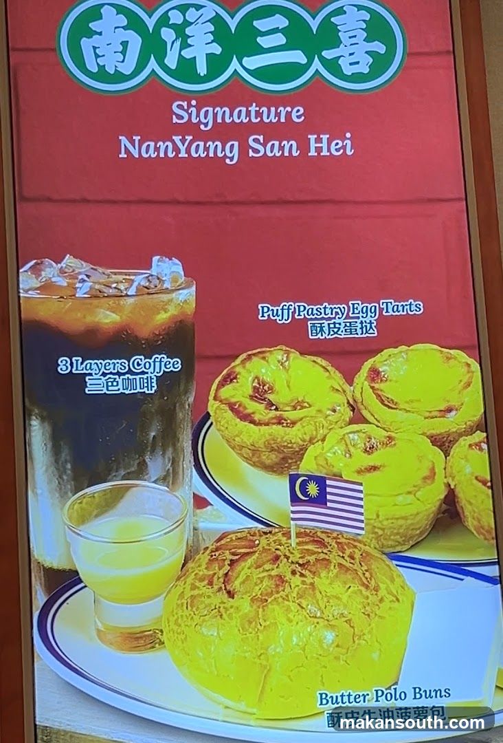 NAN YANG DAO南洋岛