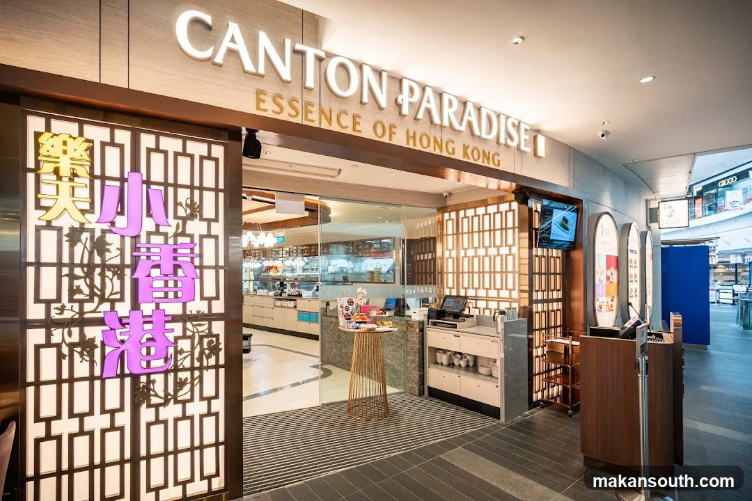 Canton Paradise 樂天小香港 at The Star Vista