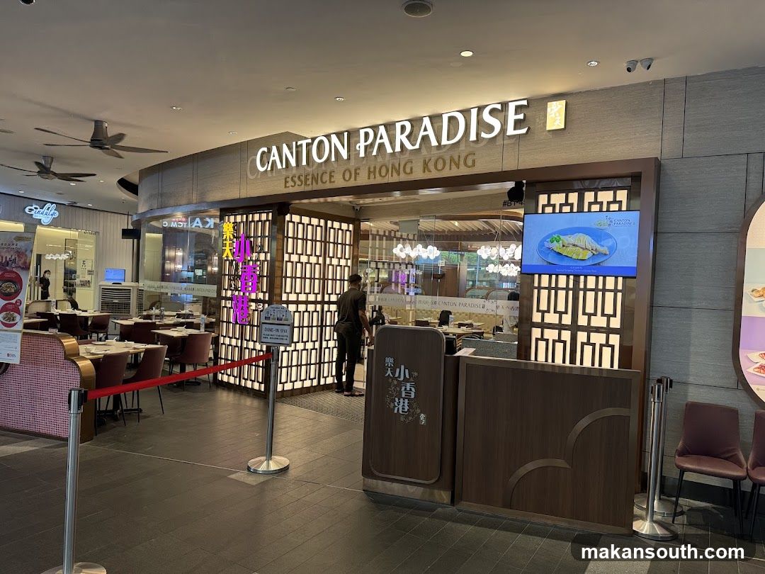 Canton Paradise 樂天小香港 at The Star Vista