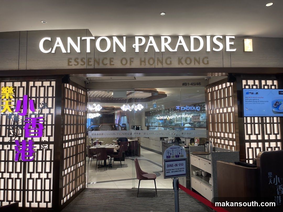 Canton Paradise 樂天小香港 at The Star Vista