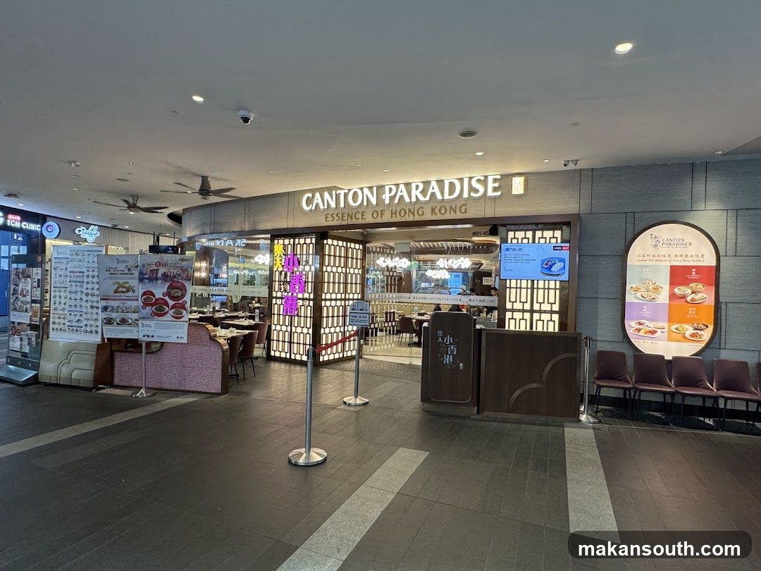 Canton Paradise Entrance