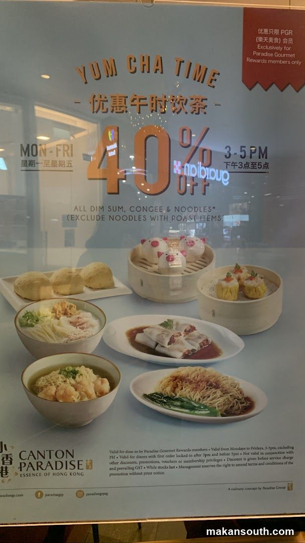 Yum Cha Time Promotion