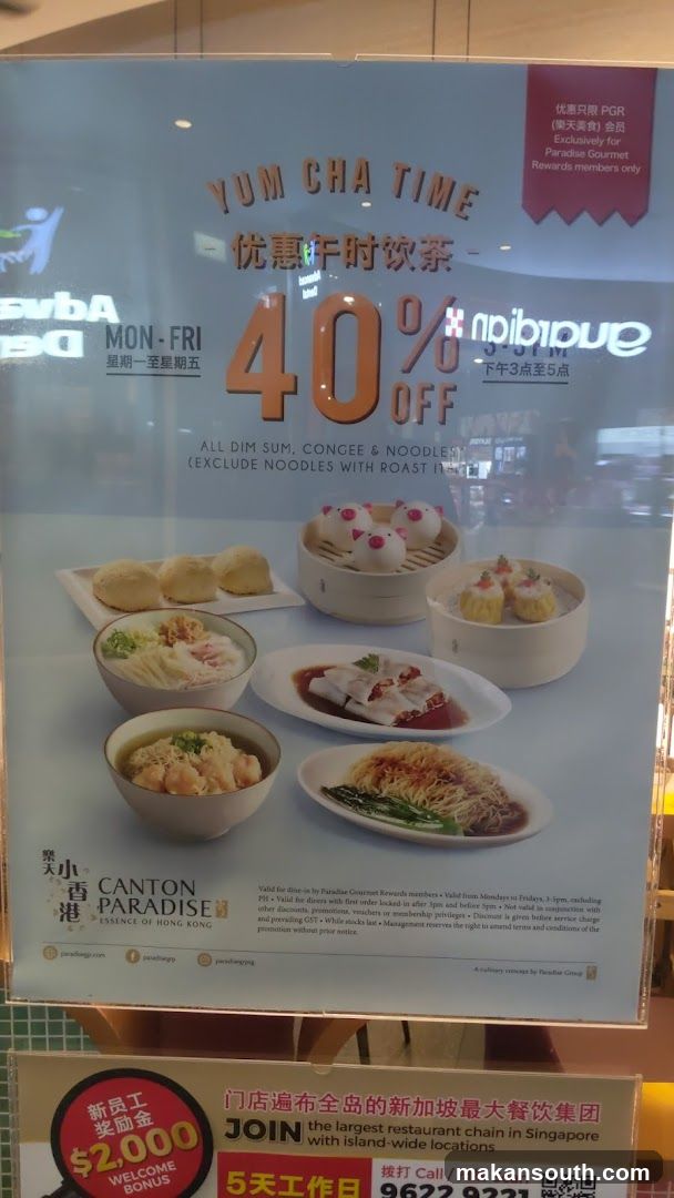 Yum Cha Time Promotion