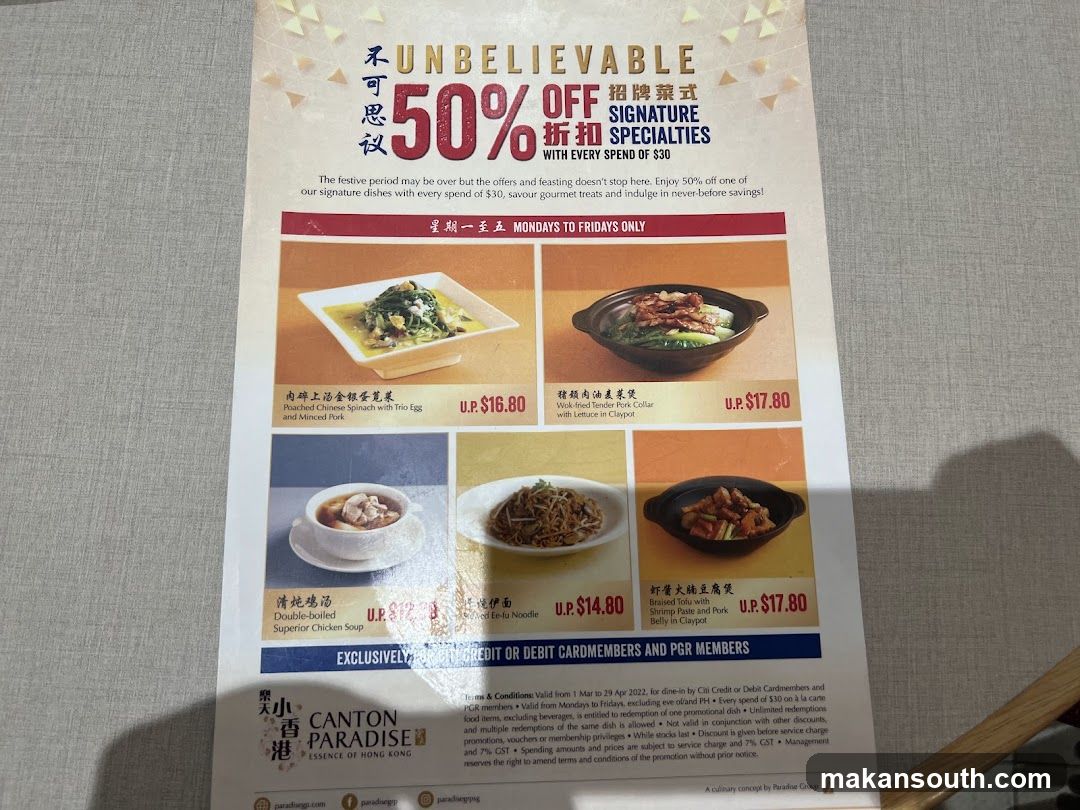 Canton Paradise Flyer