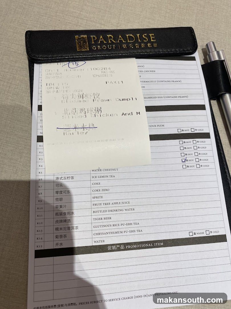 Paradise Group Menu and Order Form