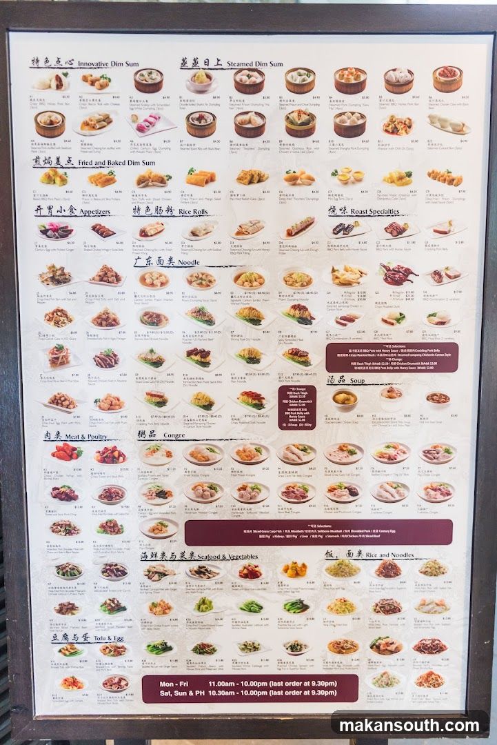 Dim Sum and Chinese Cuisine Menu Board