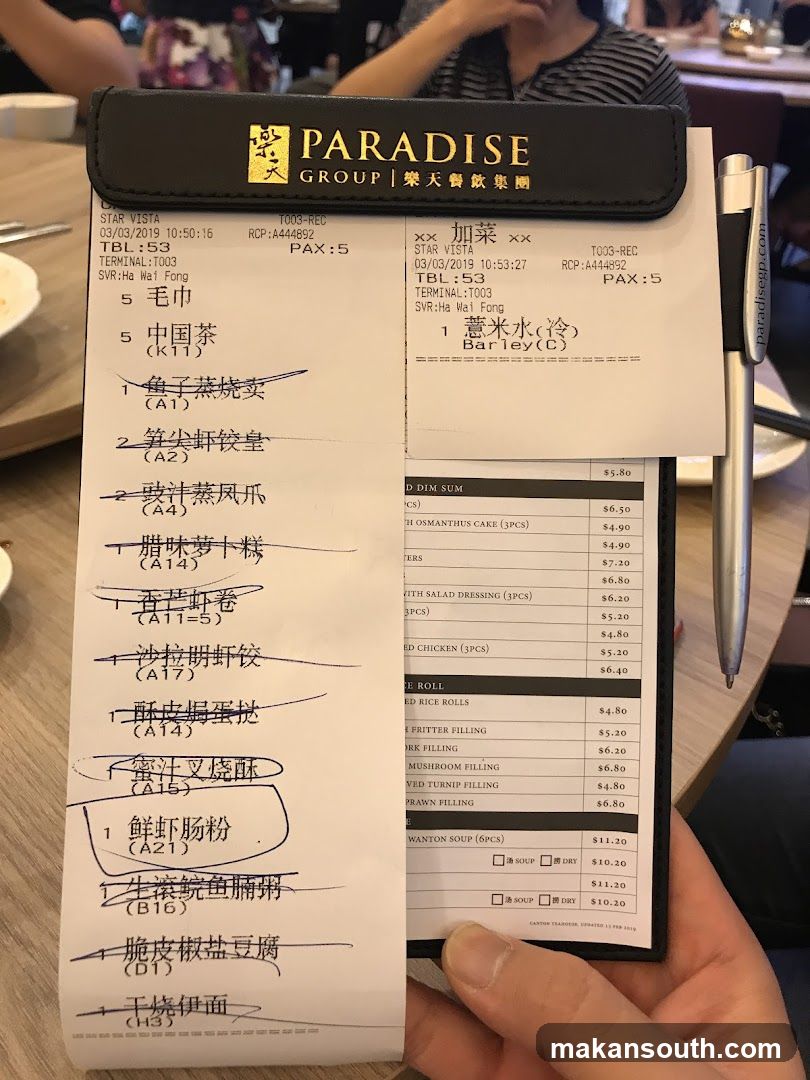 Receipt and Menu Card
