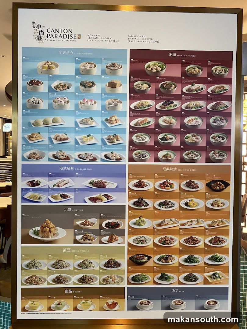 Canton Paradise Menu Board